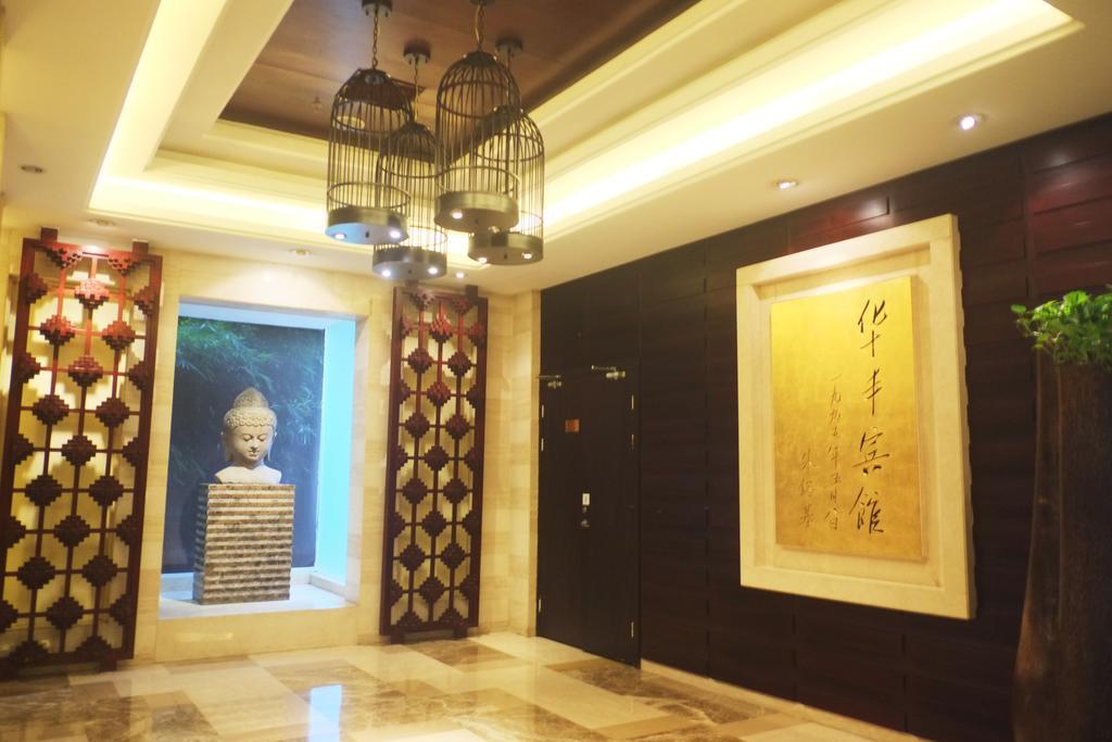 Narada Boutique Hotel Yiwu Huafeng Kültér fotó