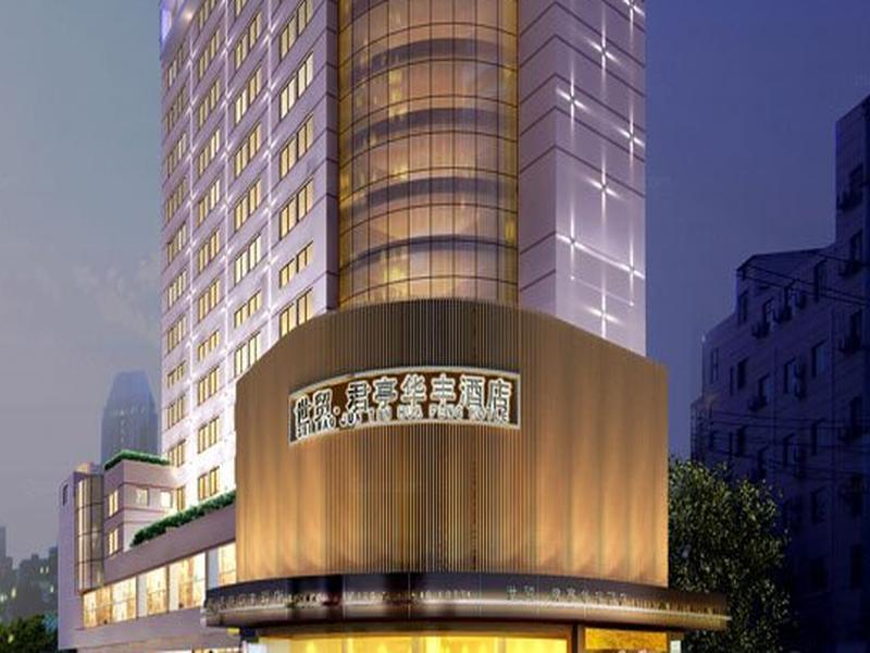 Narada Boutique Hotel Yiwu Huafeng Kültér fotó